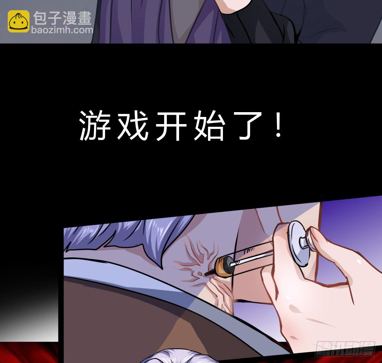 进攻开始-第23话