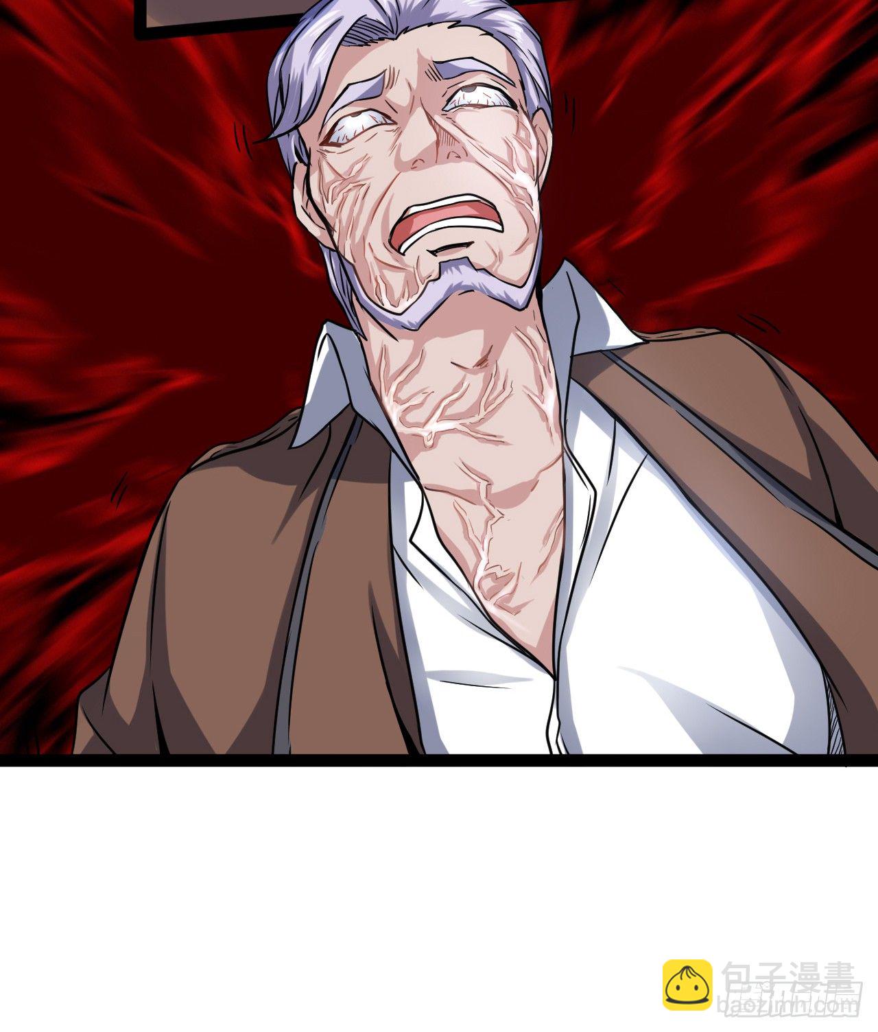 进攻开始-第23话