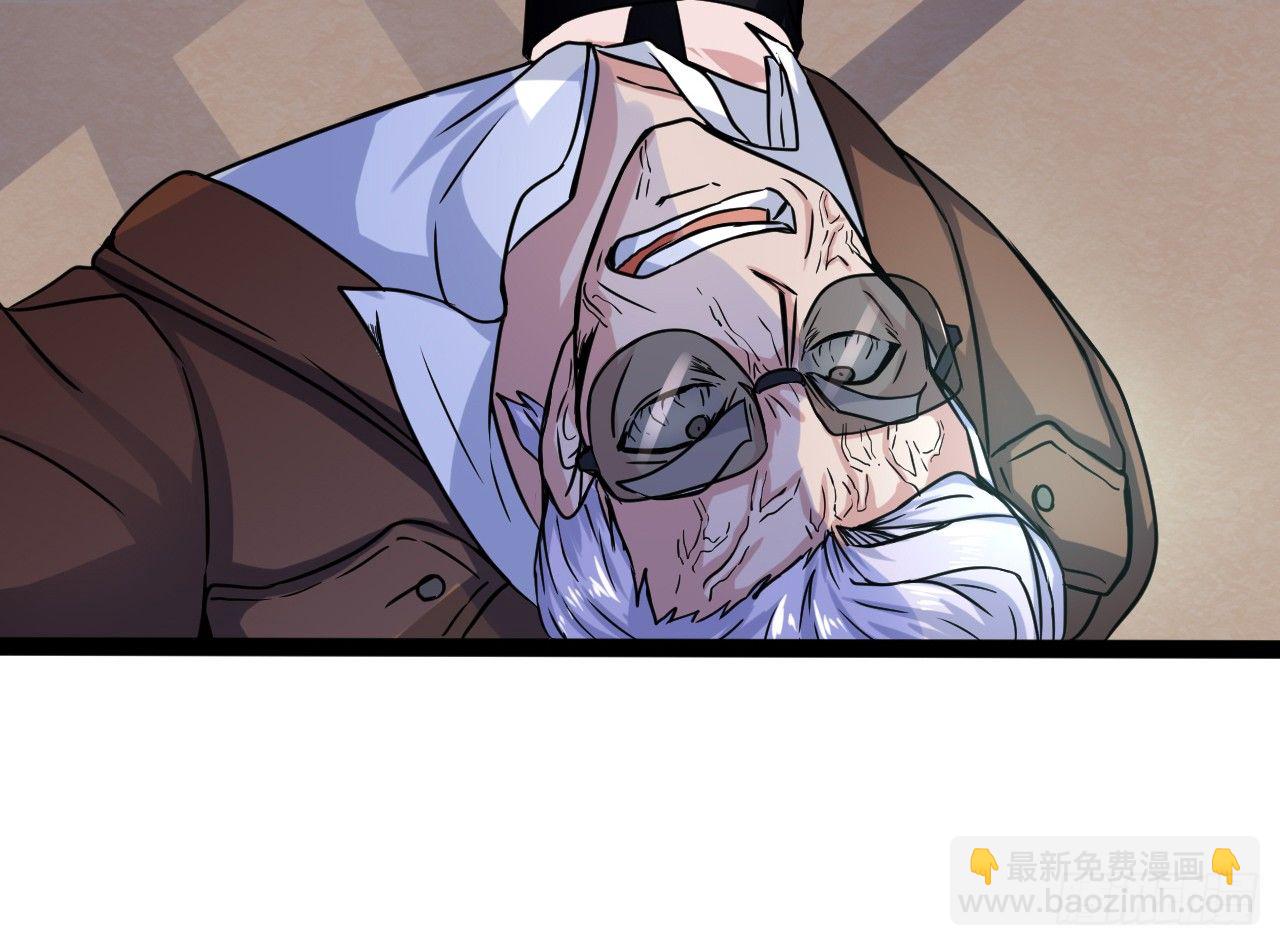 进攻开始-第23话