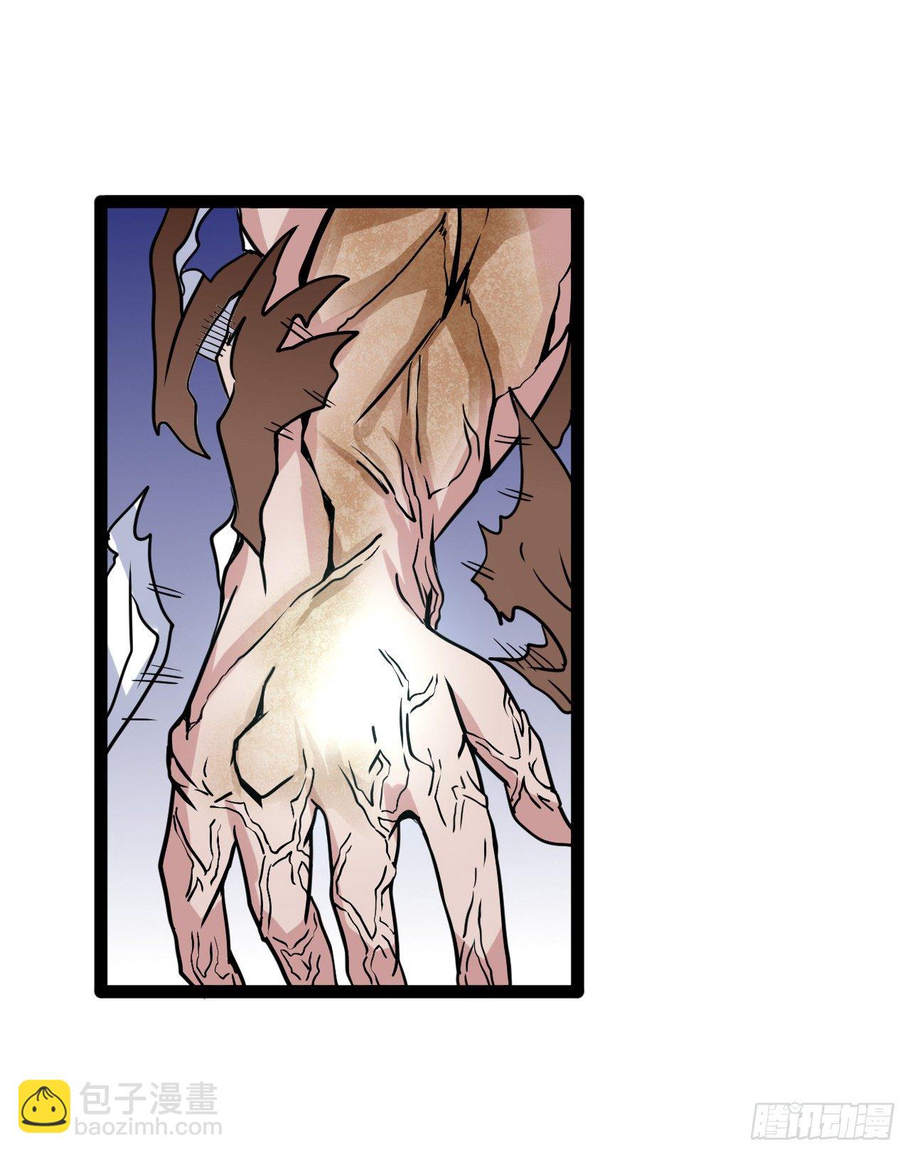 进攻开始-第23话