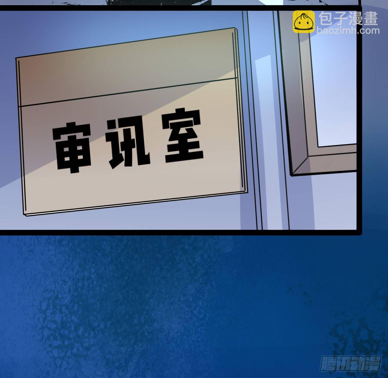 进攻开始-第23话