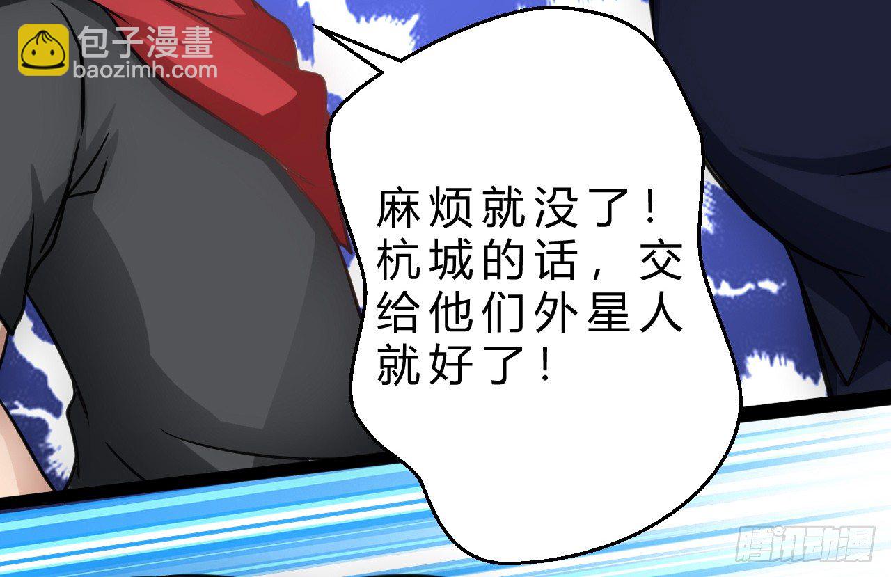 SK集结完毕-第25话