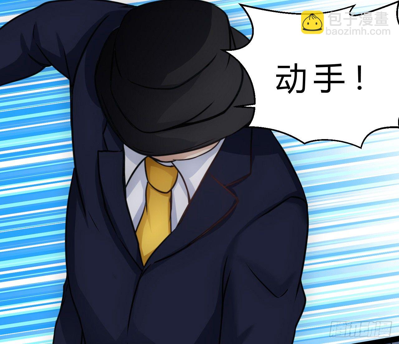 SK集结完毕-第25话