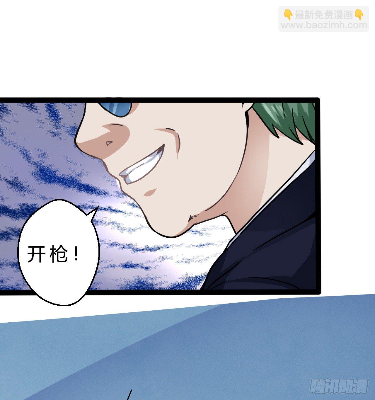 SK集结完毕-第25话