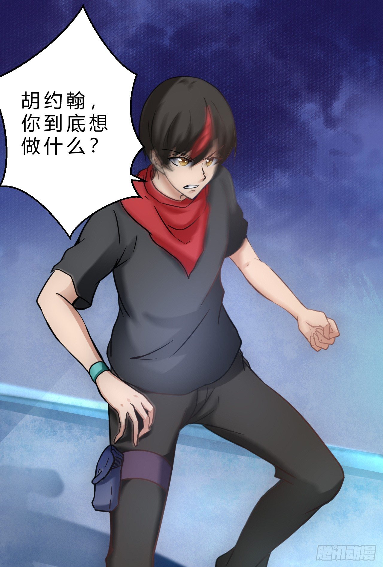 SK集结完毕-第25话