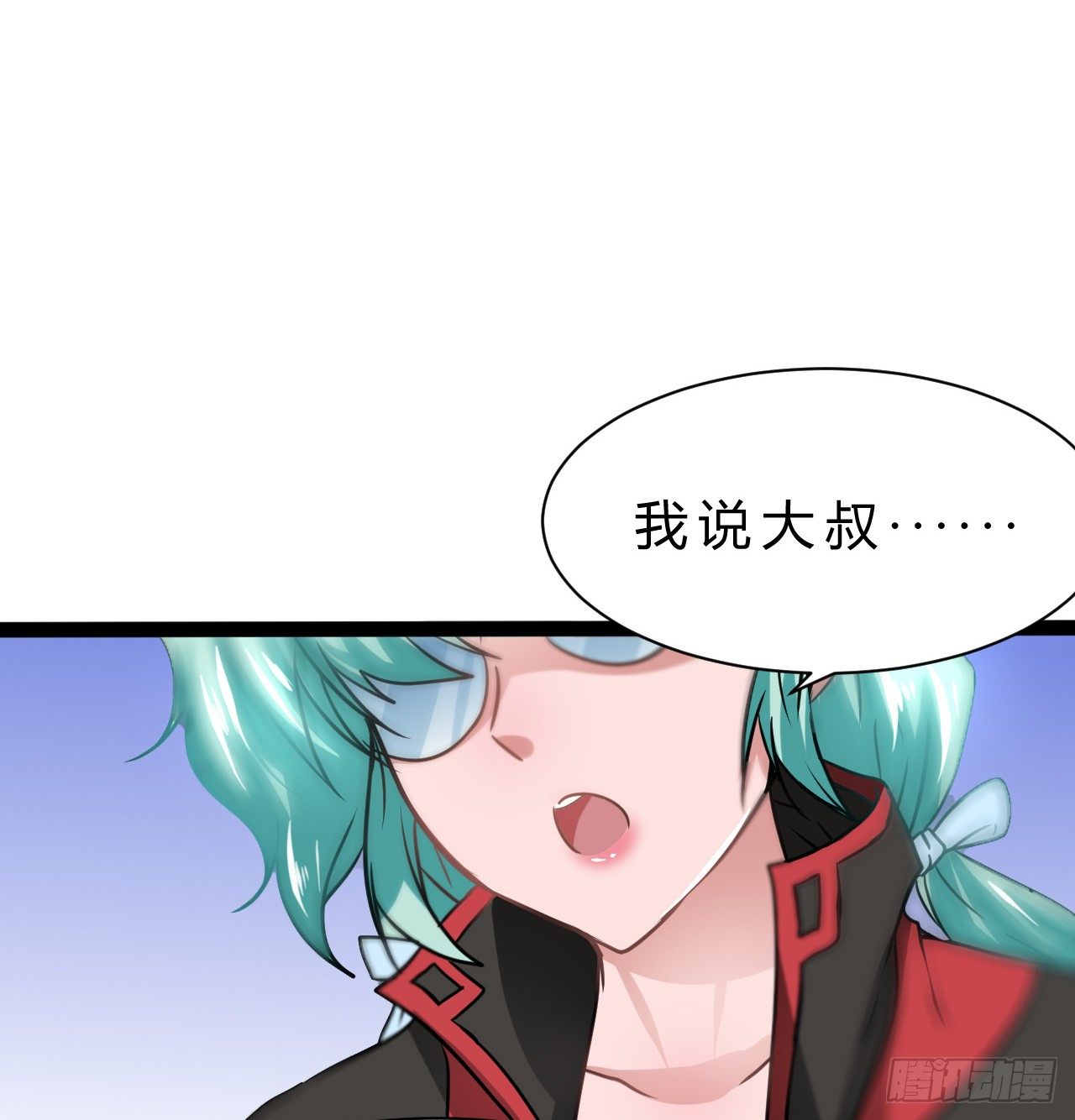 SK集结完毕-第25话