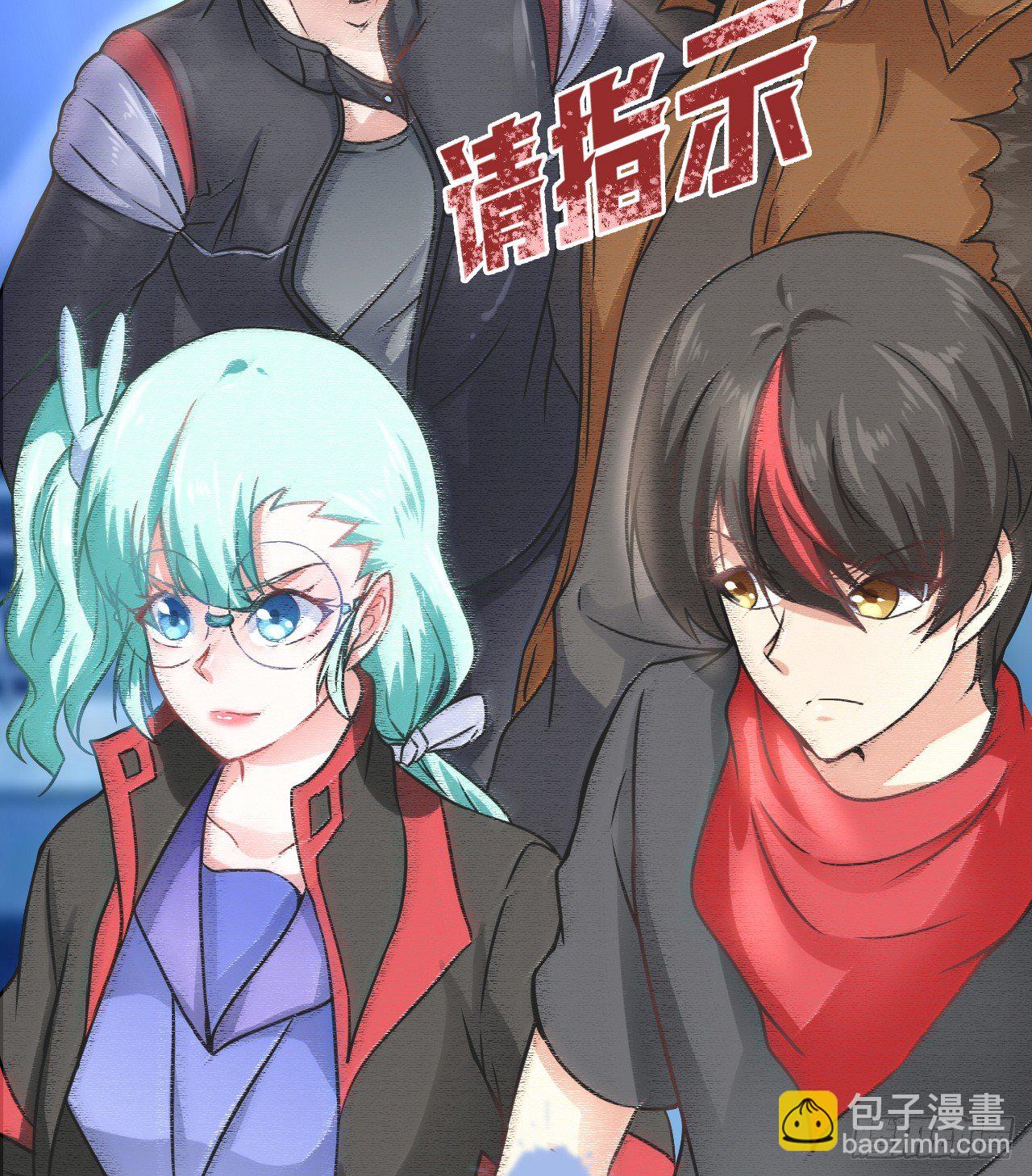 SK集结完毕-第25话