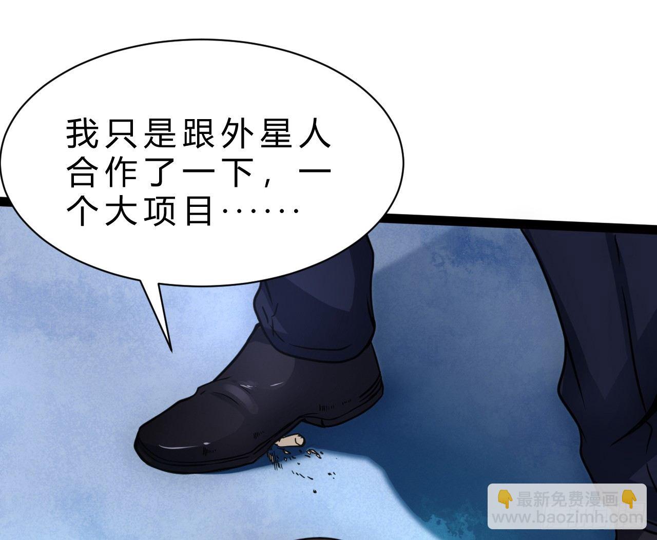 SK集结完毕-第25话