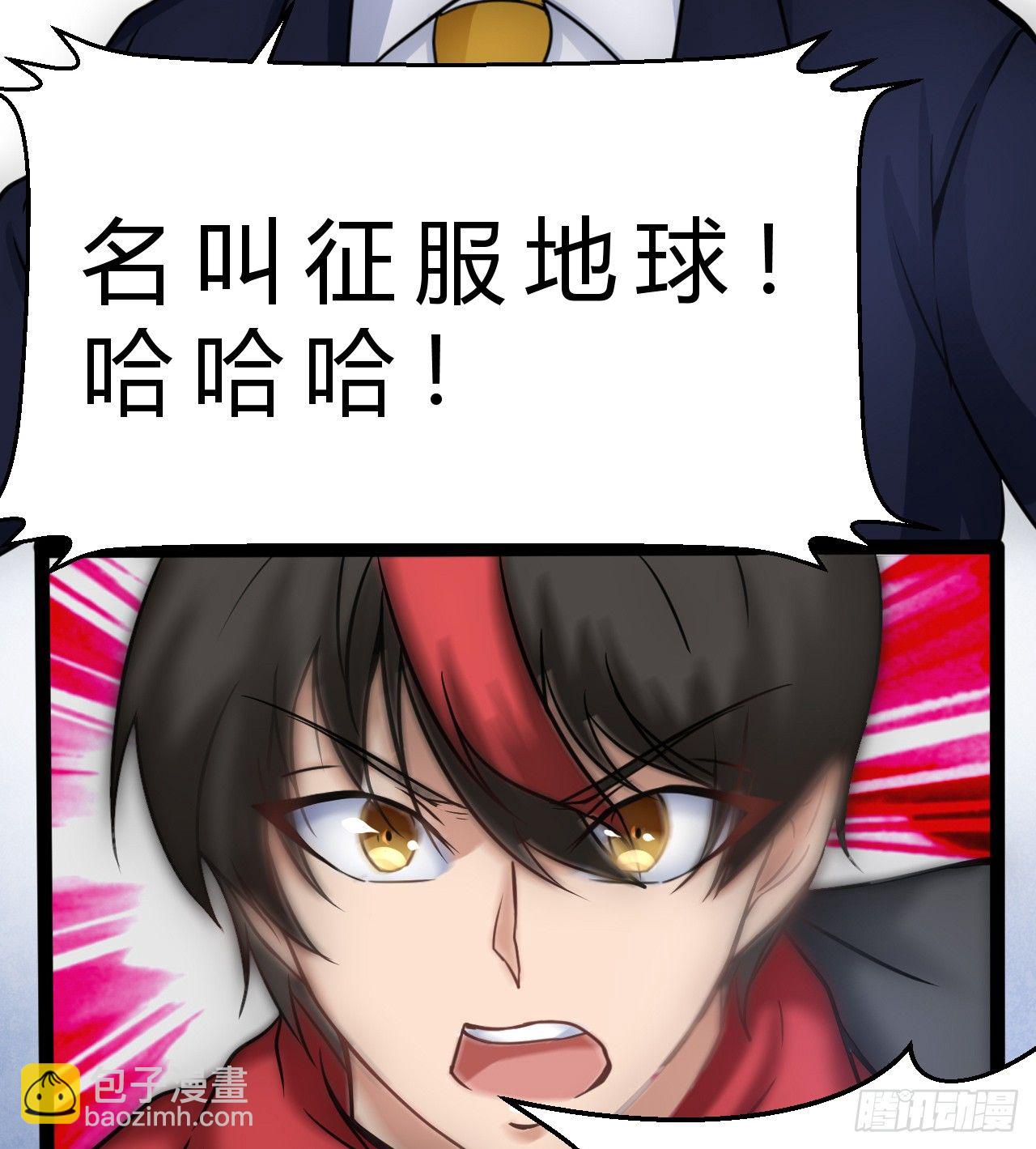 SK集结完毕-第25话