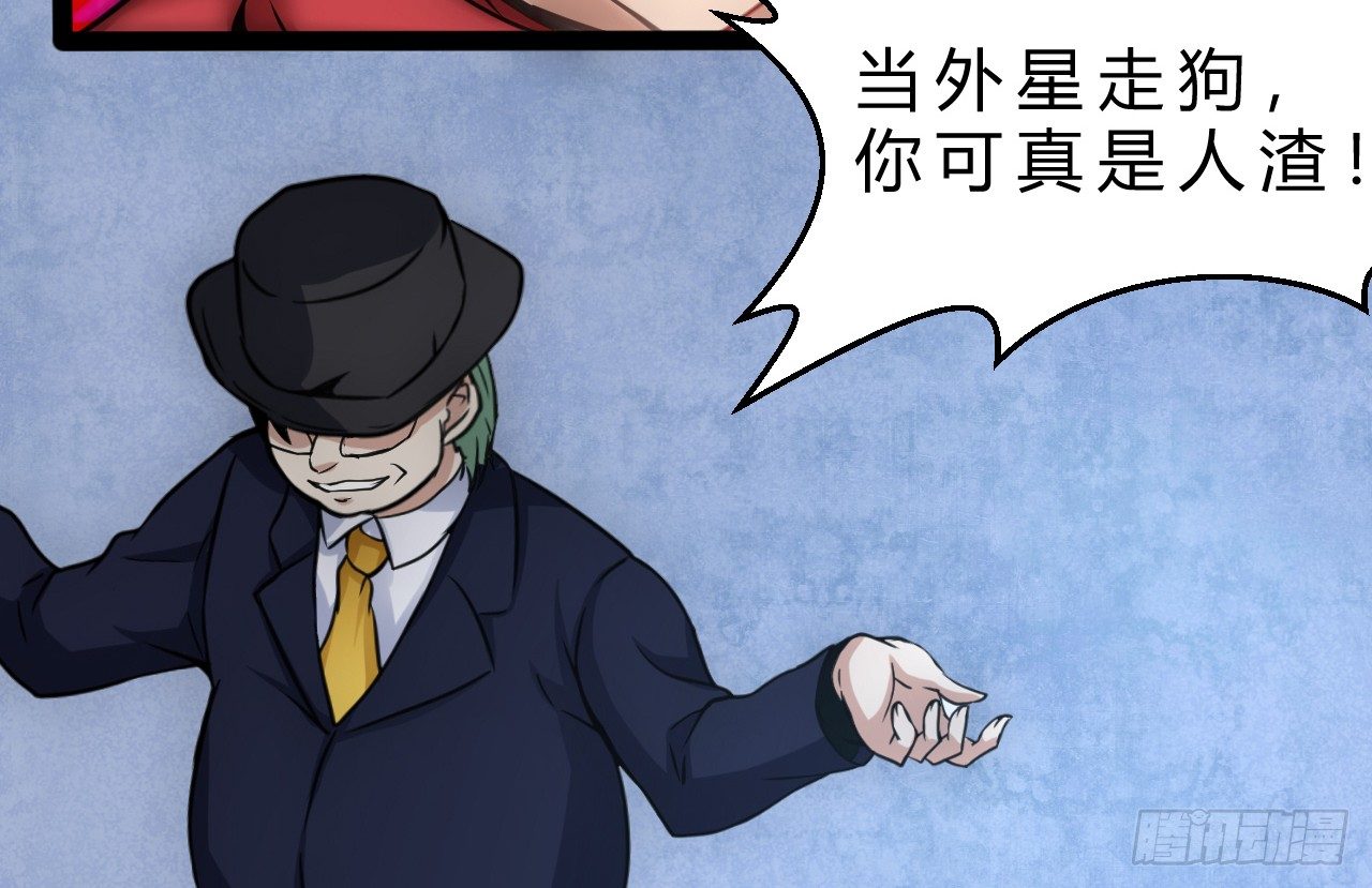 SK集结完毕-第25话