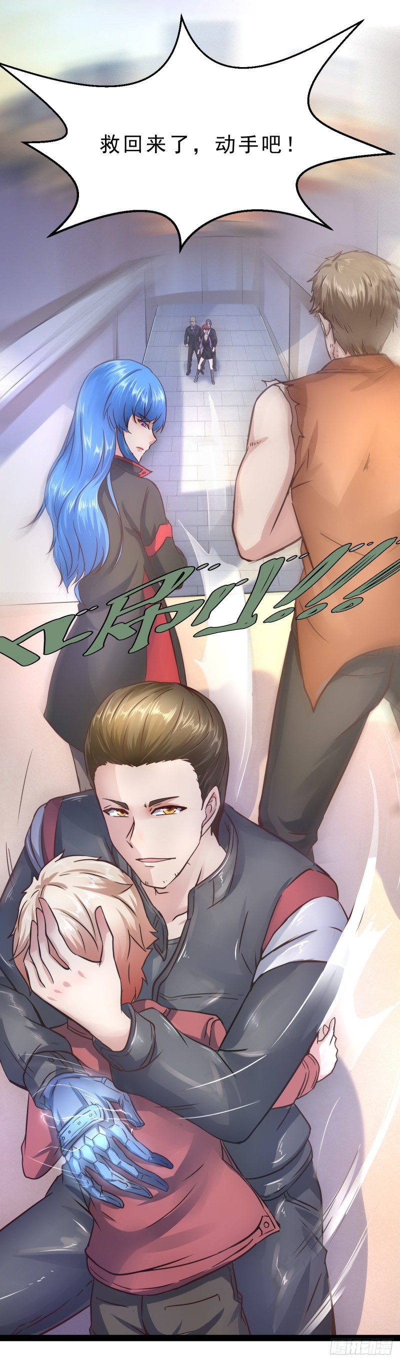 恐怖的SK小队（上）-第29话