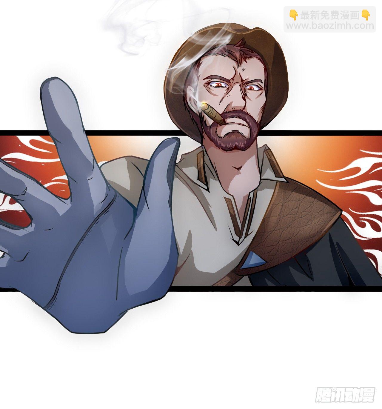 杰拉德登场-第5话