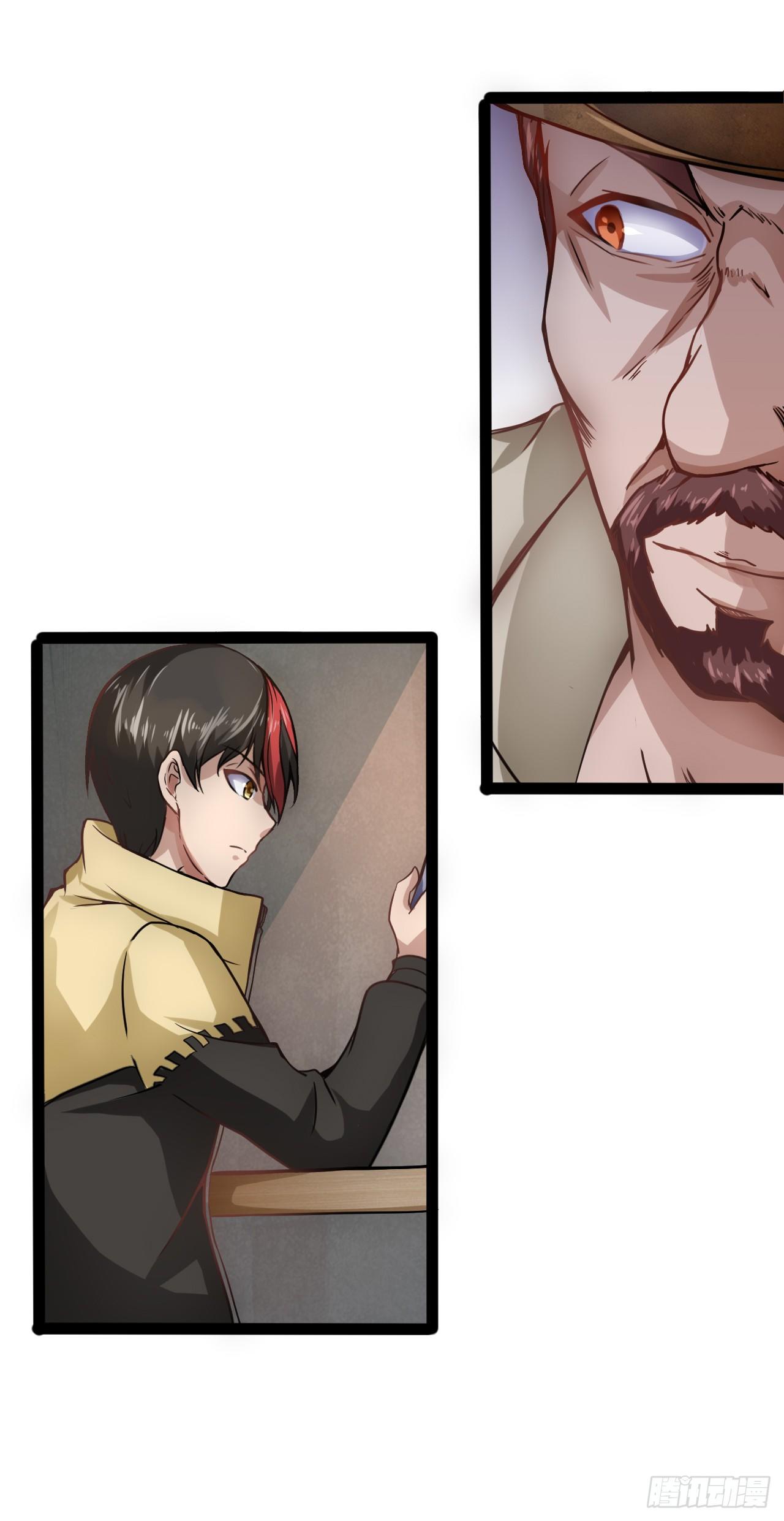 杰拉德登场-第5话