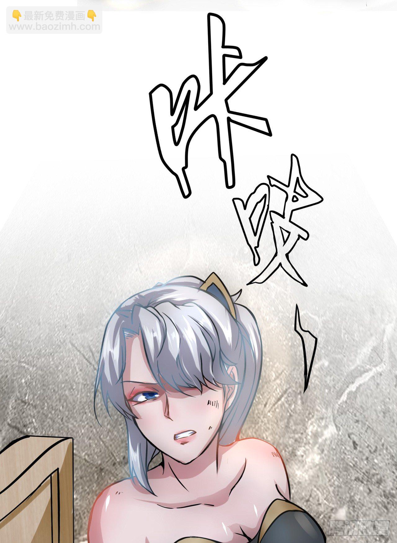 杰拉德登场-第5话