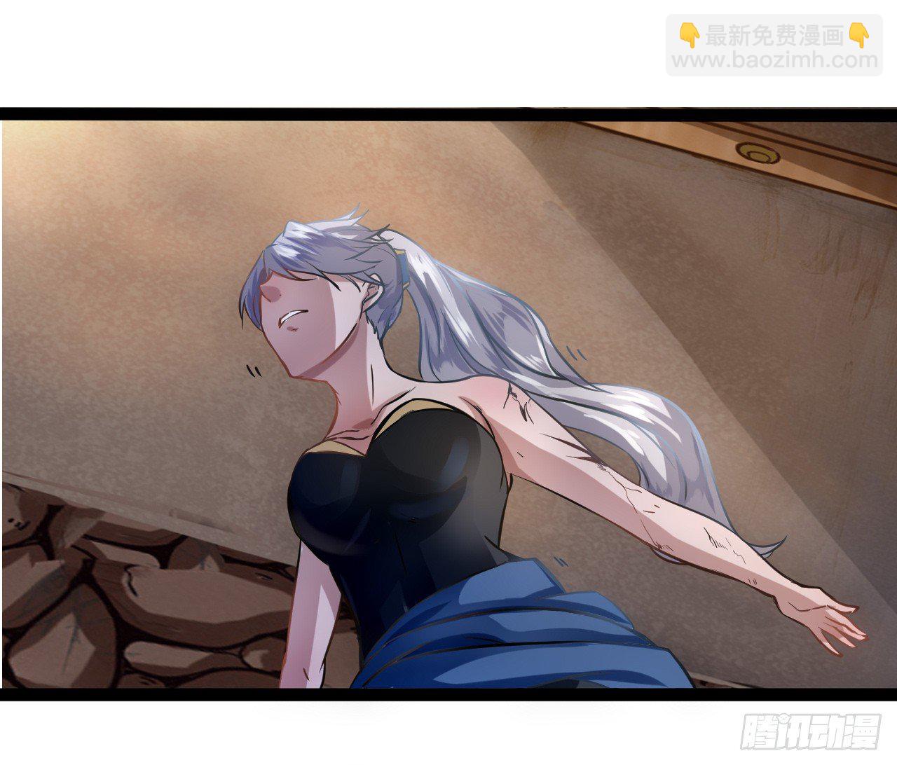 杰拉德登场-第5话