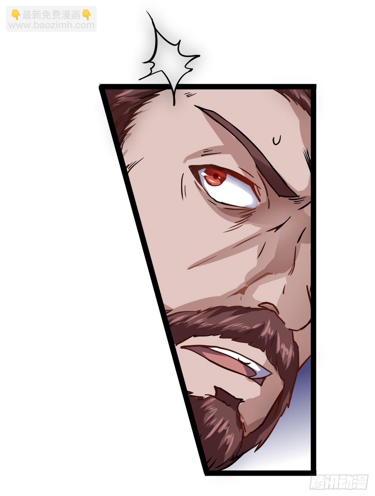 杰拉德登场-第5话