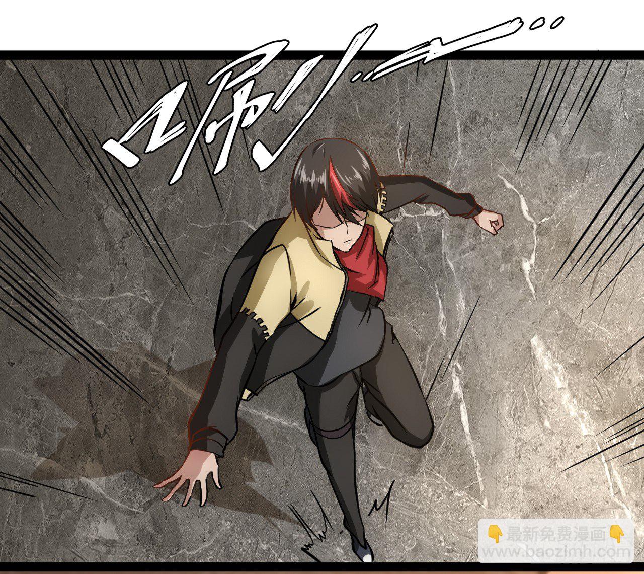 杰拉德登场-第5话