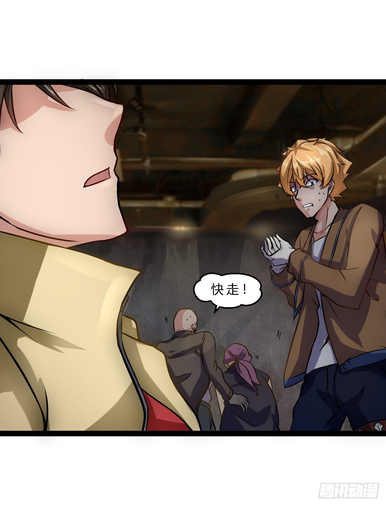 杰拉德登场-第5话