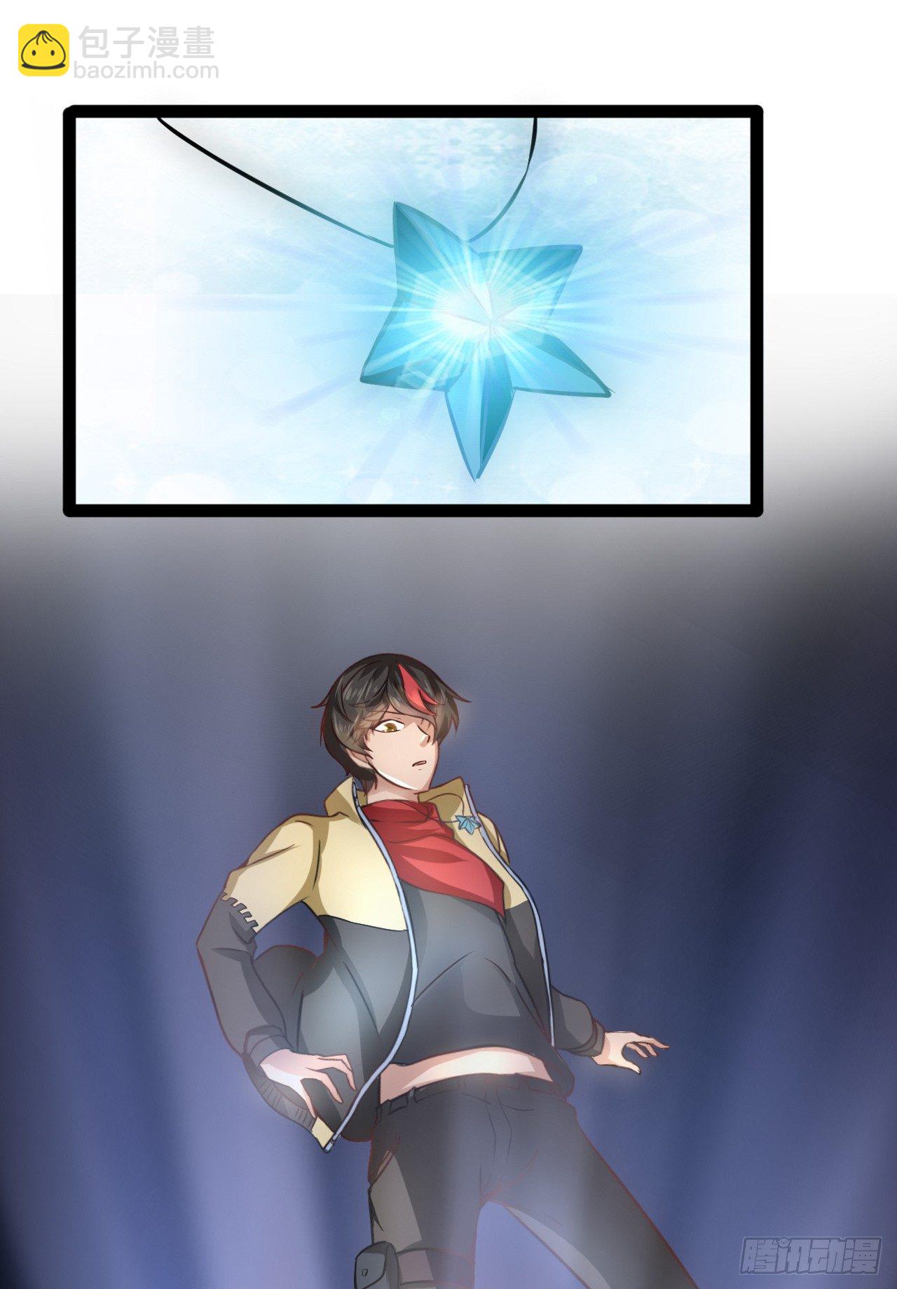 元素祖石-第7话