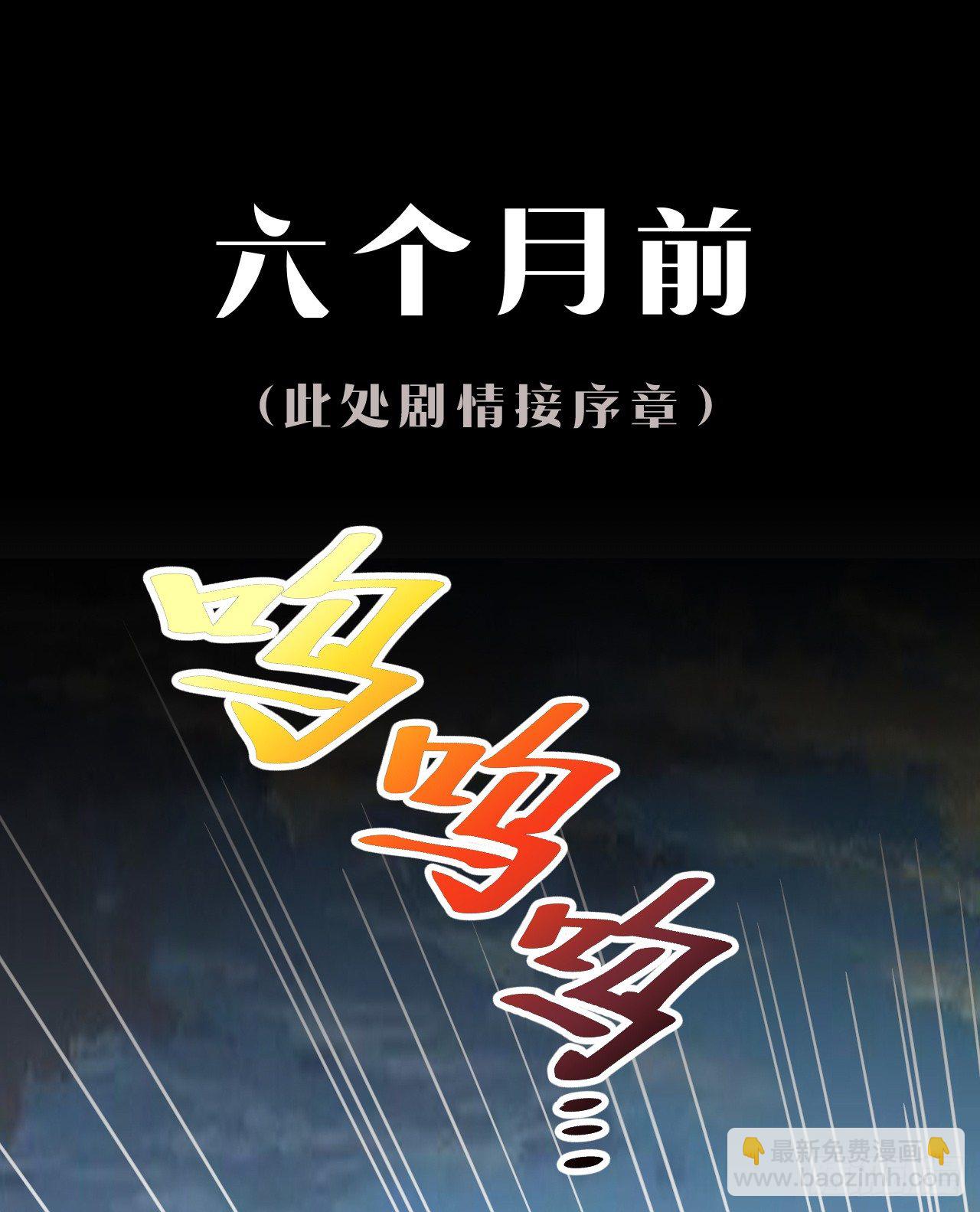 元素祖石-第7话