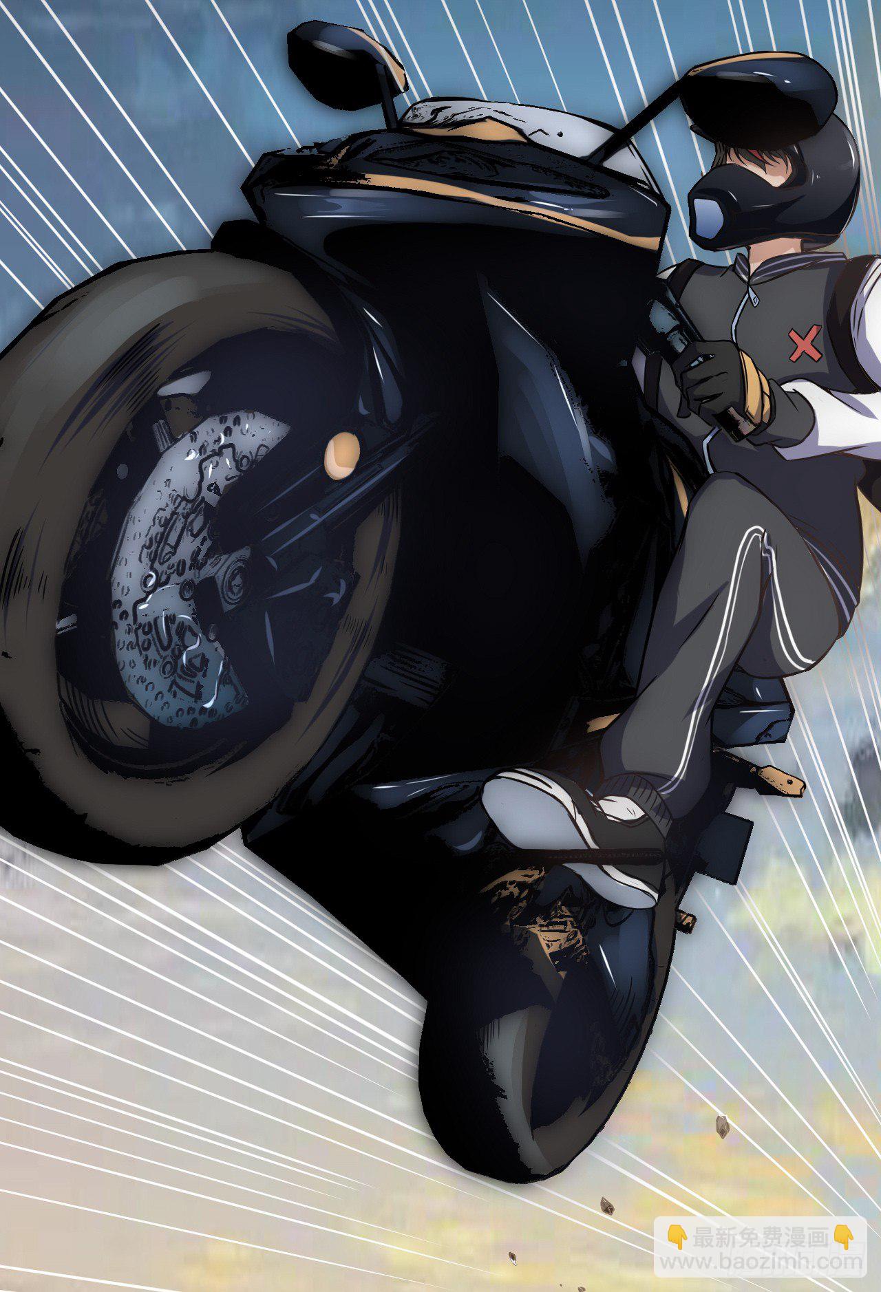 元素祖石-第7话