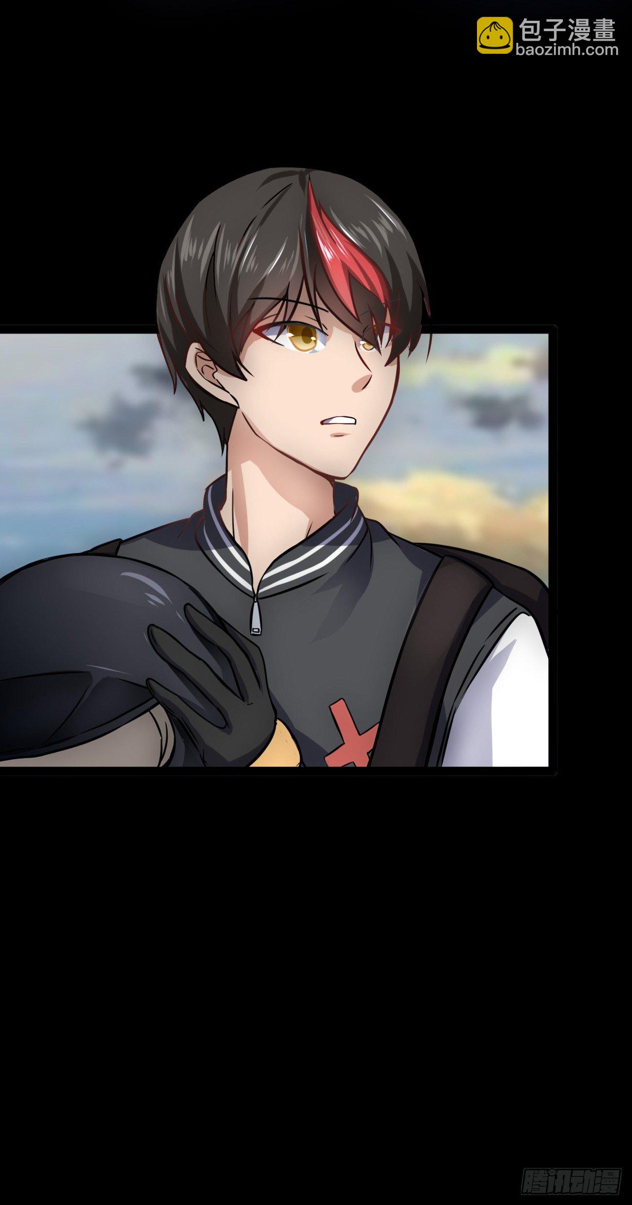 元素祖石-第7话