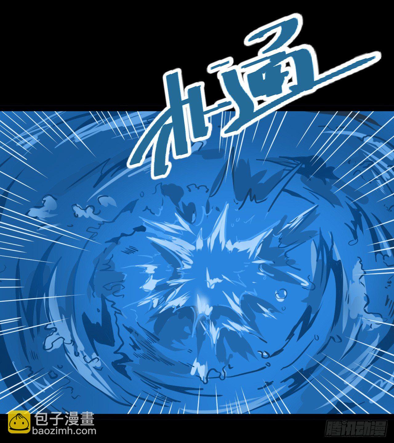 元素祖石-第7话