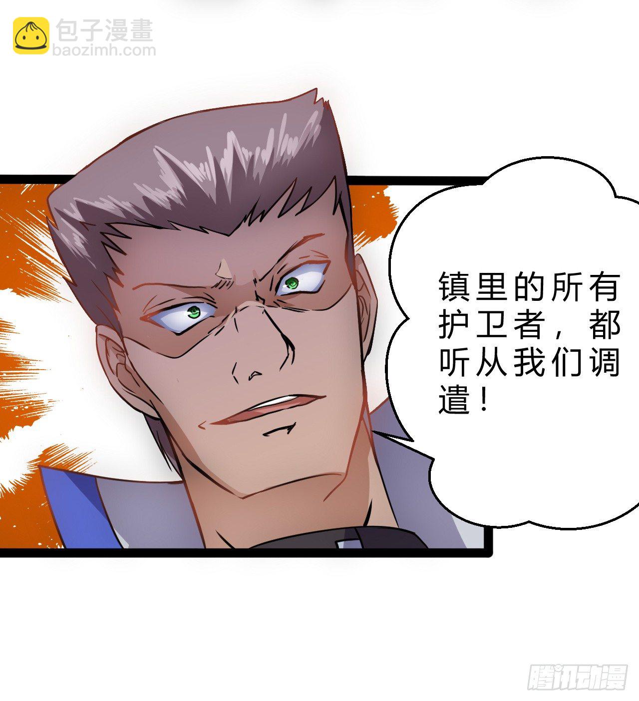 女孩子可不能乱碰-第9话