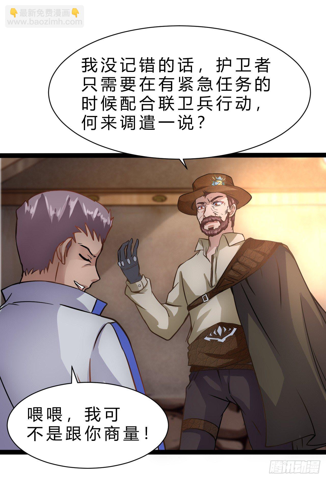 女孩子可不能乱碰-第9话