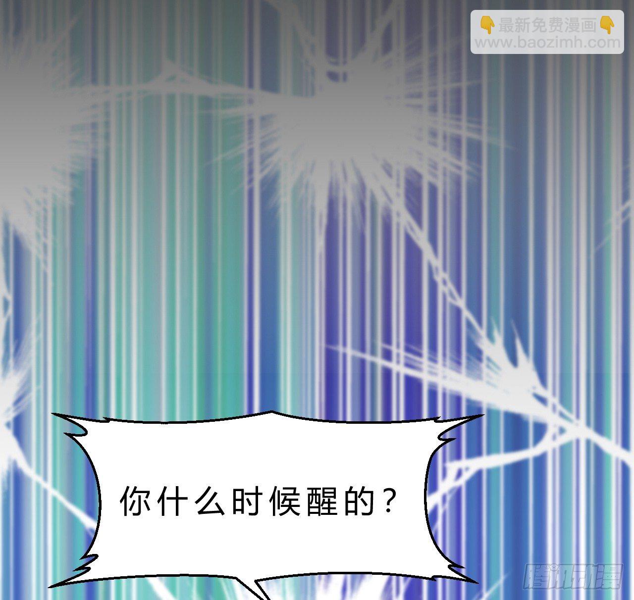 女孩子可不能乱碰-第9话