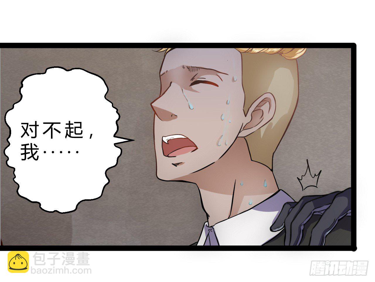 女孩子可不能乱碰-第9话