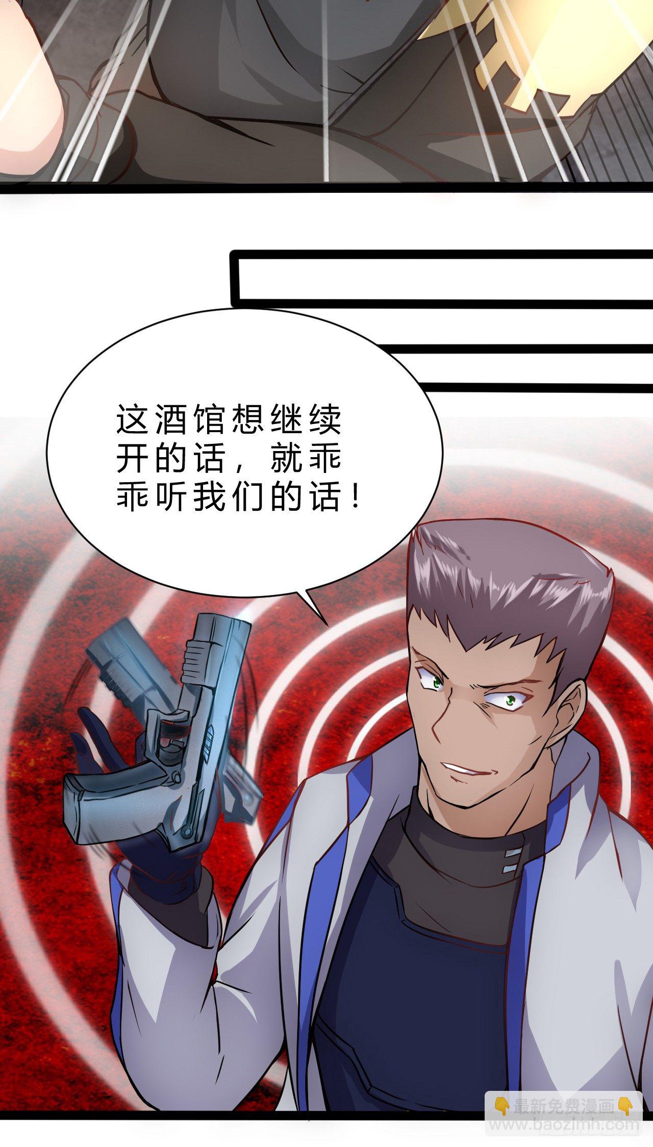 女孩子可不能乱碰-第9话