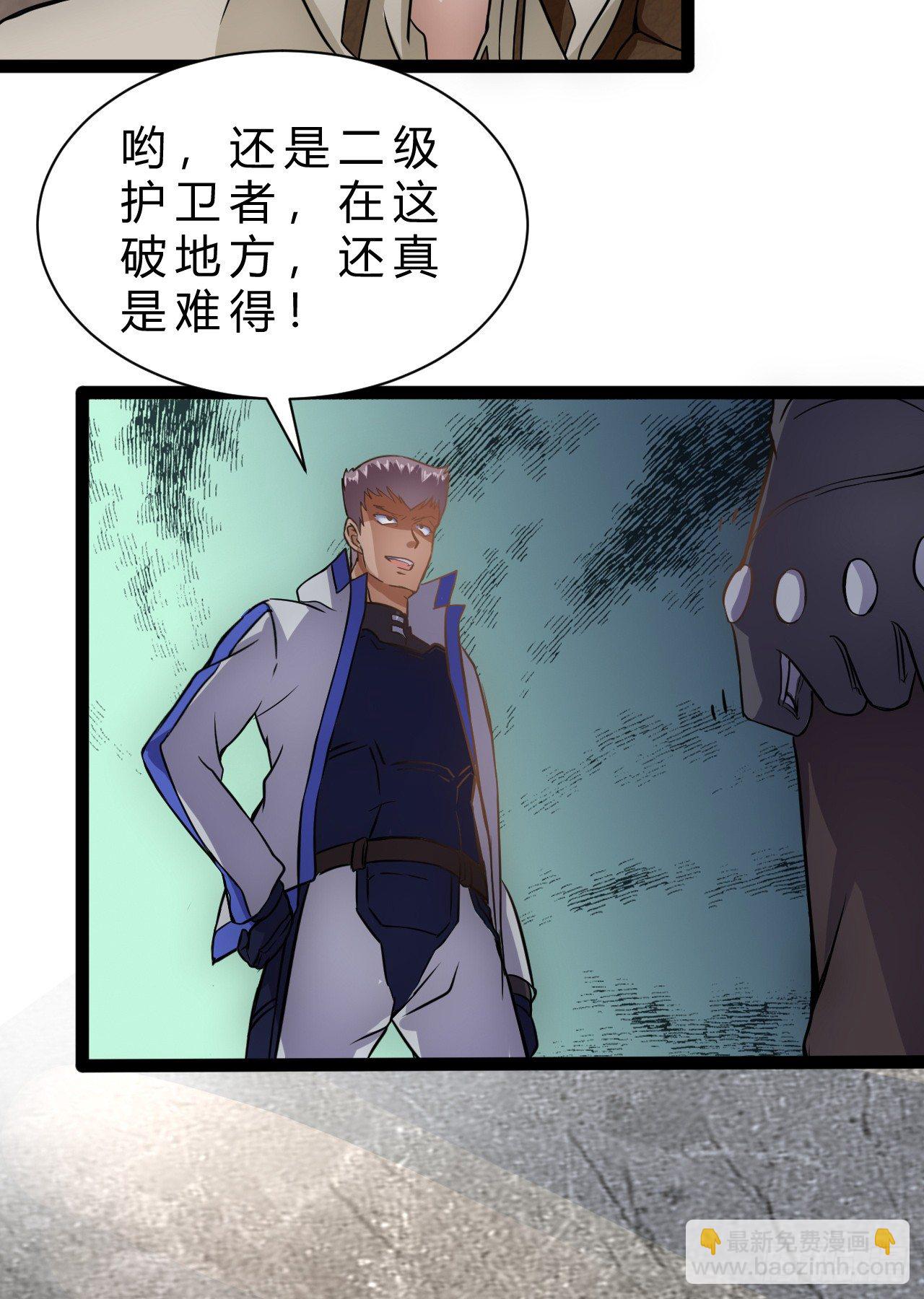 女孩子可不能乱碰-第9话