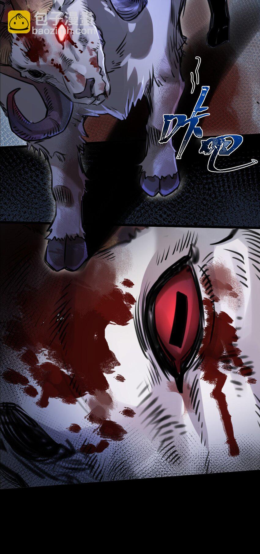 序章 末世来临，我靠种田把妹妹养得白白胖胖-第1话