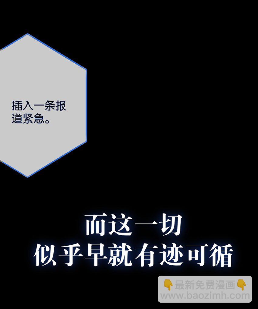 序章 末世来临，我靠种田把妹妹养得白白胖胖-第1话