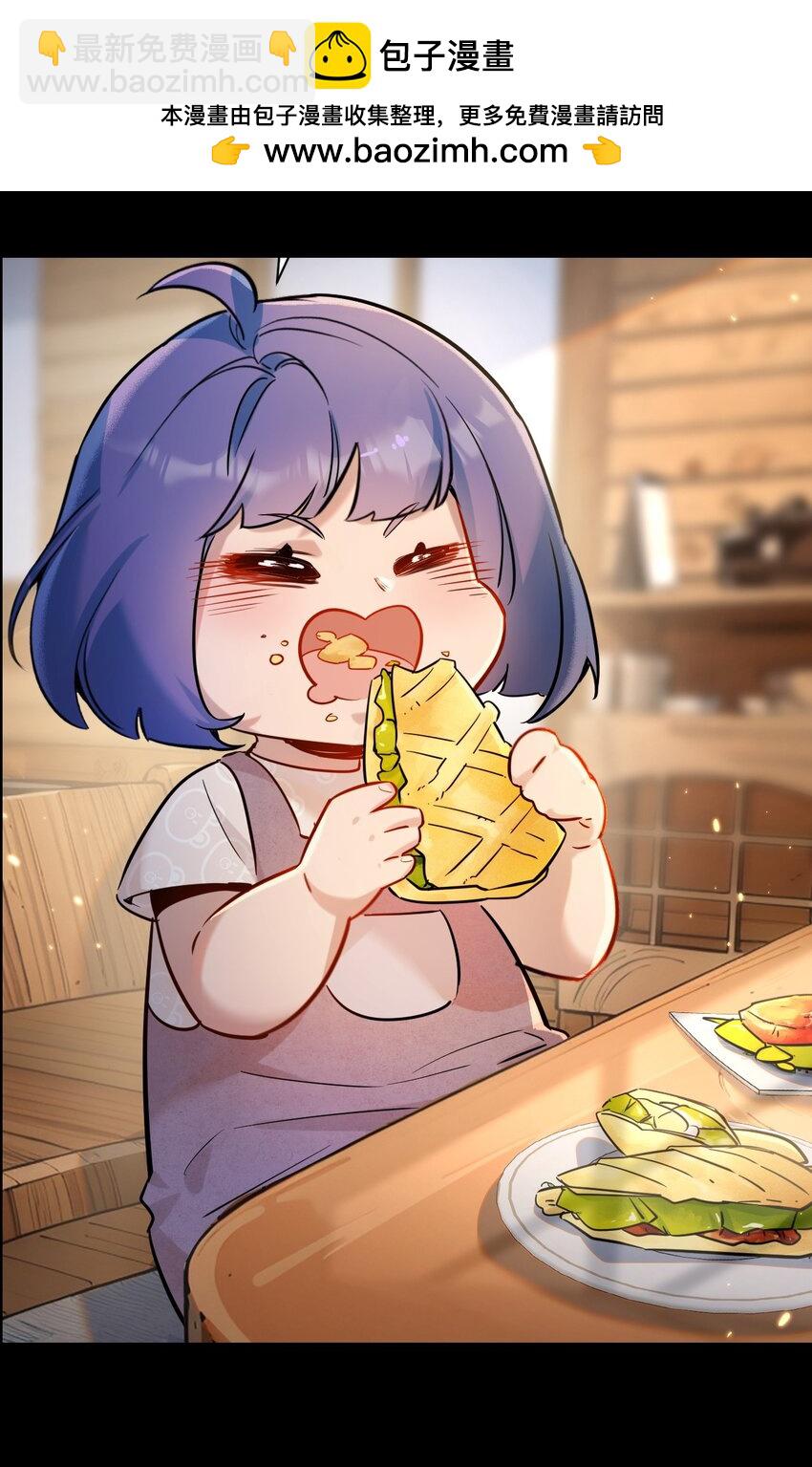 序章 末世来临，我靠种田把妹妹养得白白胖胖-第1话