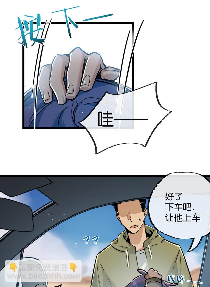 第10话 邻居相邀-第11话