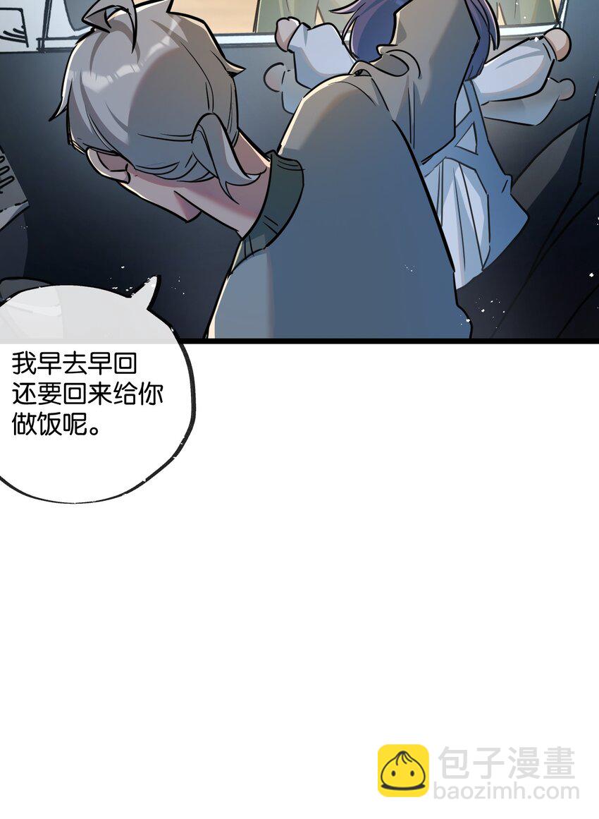 第10话 邻居相邀-第11话