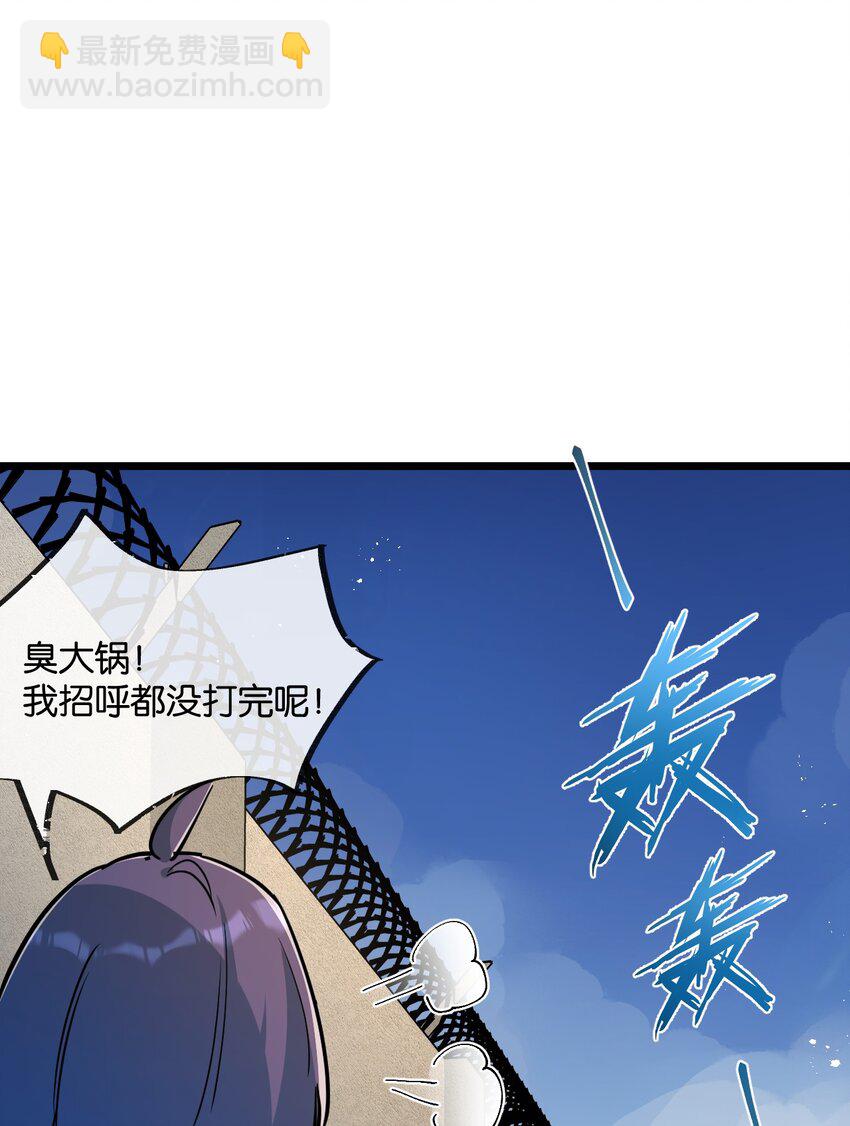 第10话 邻居相邀-第11话