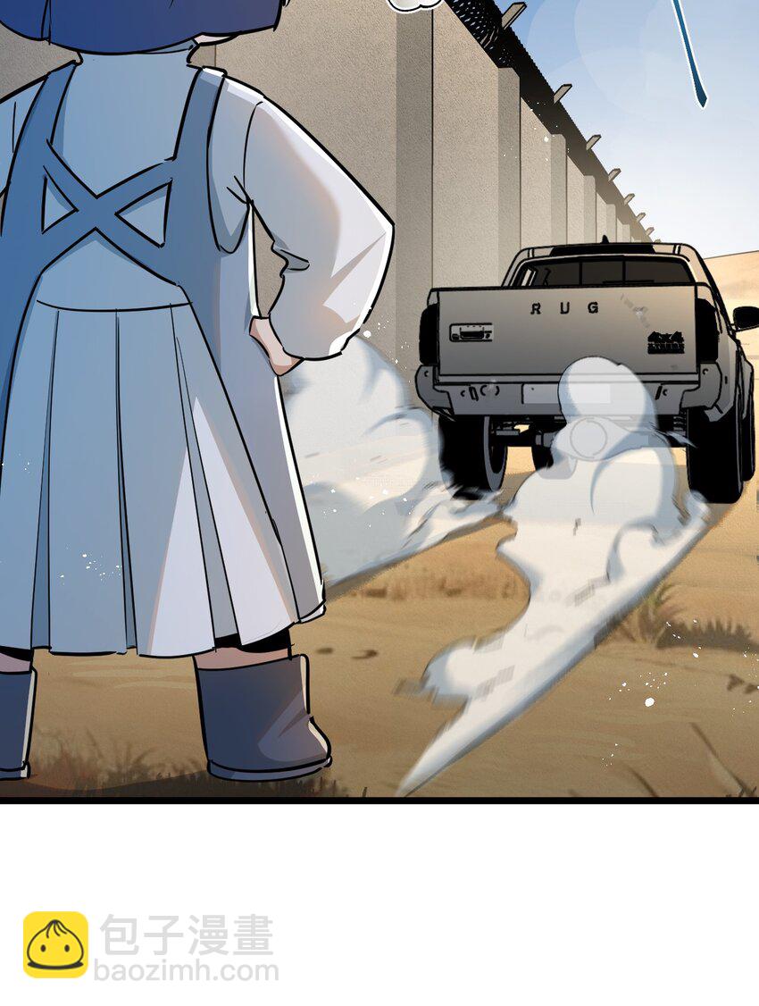 第10话 邻居相邀-第11话