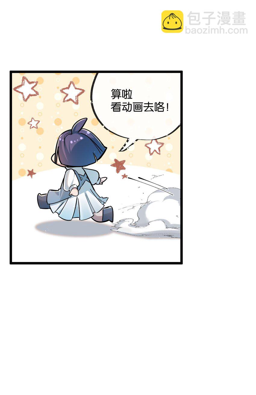 第10话 邻居相邀-第11话