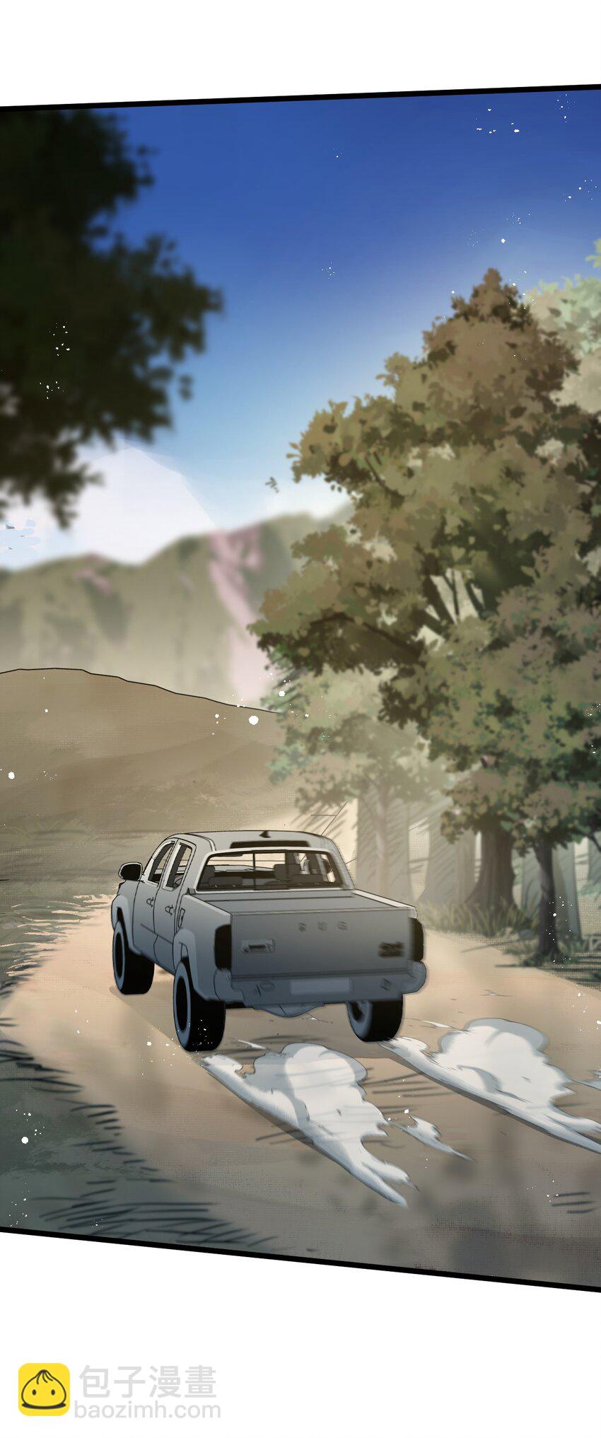 第10话 邻居相邀-第11话