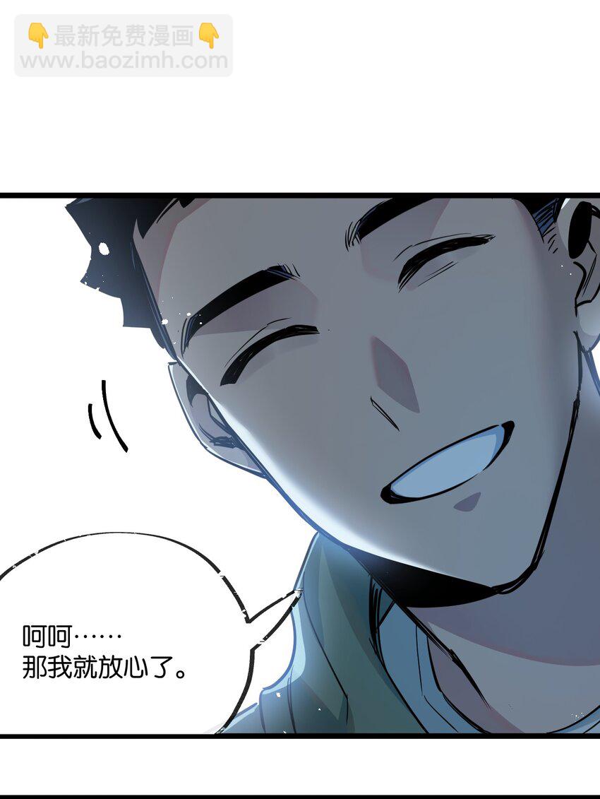 第10话 邻居相邀-第11话