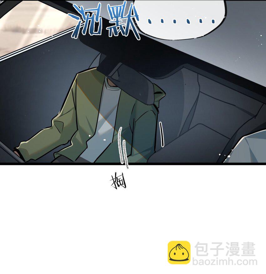 第10话 邻居相邀-第11话