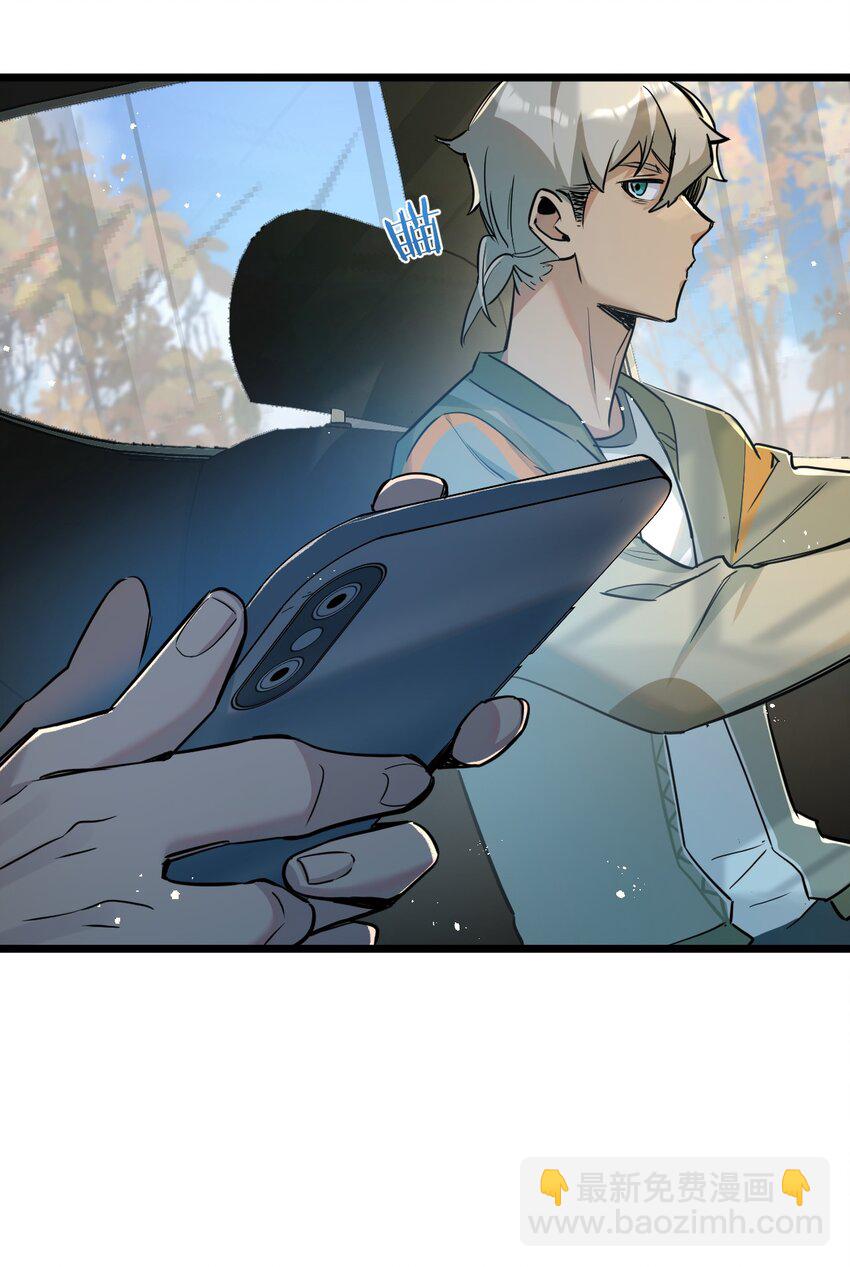 第10话 邻居相邀-第11话