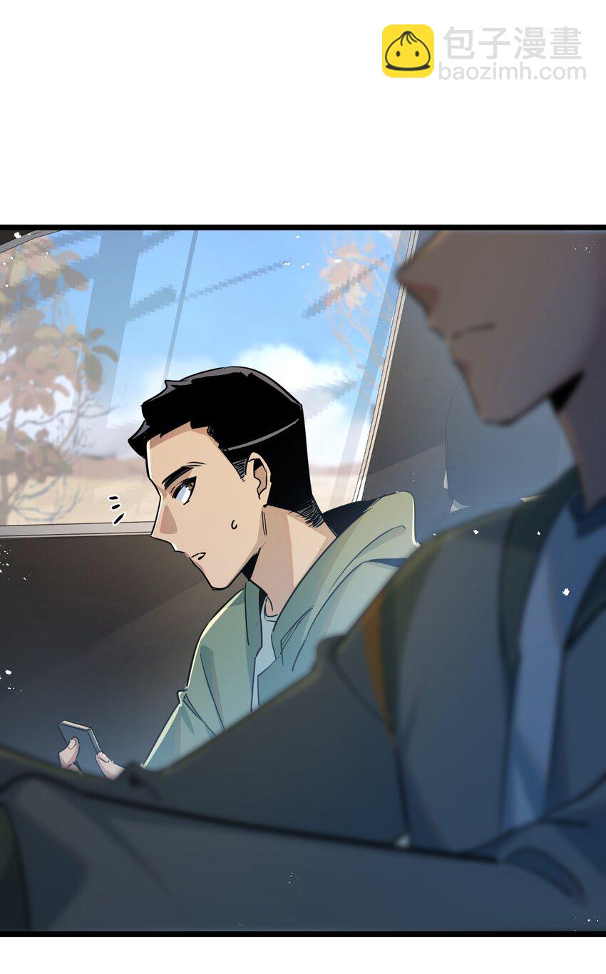 第10话 邻居相邀-第11话