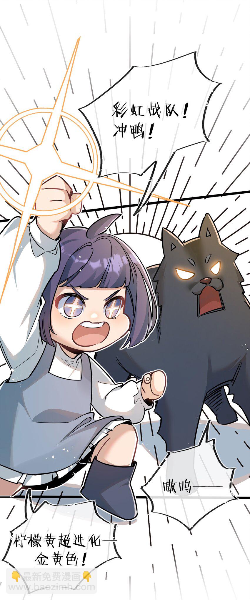 第10话 邻居相邀-第11话