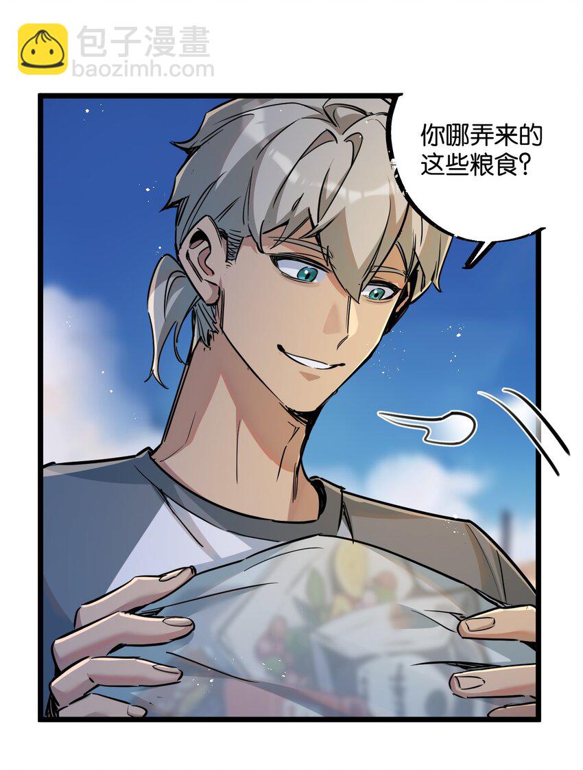 第10话 邻居相邀-第11话