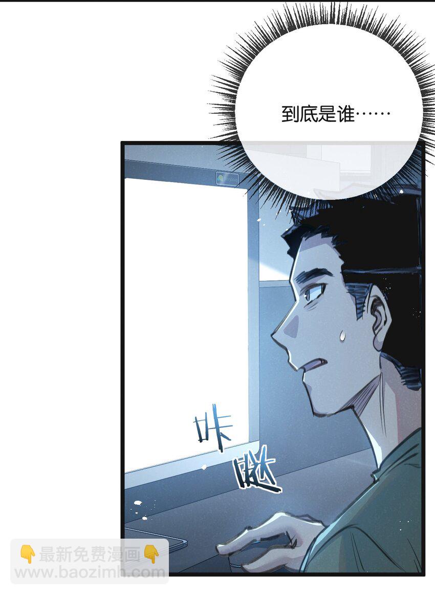 第12话 背叛者人恒弃之(1/2)-第13话