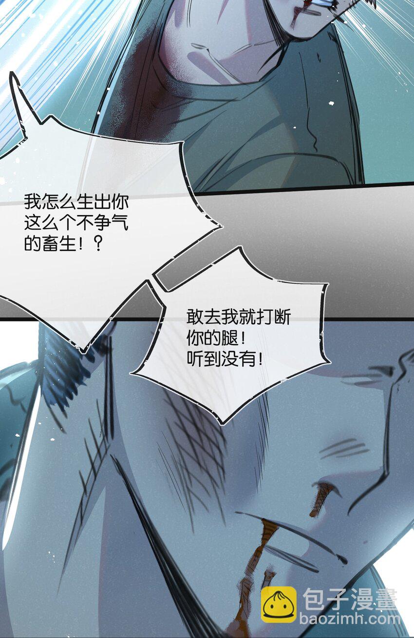 第12话 背叛者人恒弃之(1/2)-第13话